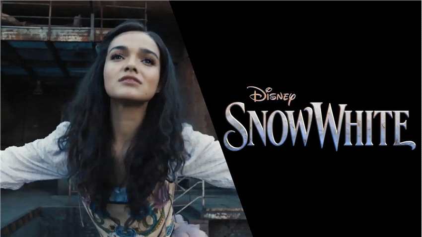 《白雪公主》电影或将延期 已被迪士尼要求重新拍摄