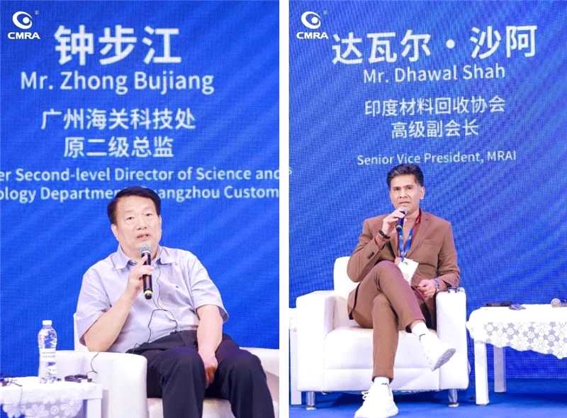 第二十三屆再生金屬國際論壇及展覽交易會——“原料保障全球化論壇”成功召開 第二十三屆再生金屬國際論壇及展覽交易會——“原料保障全球化論壇”成功召開