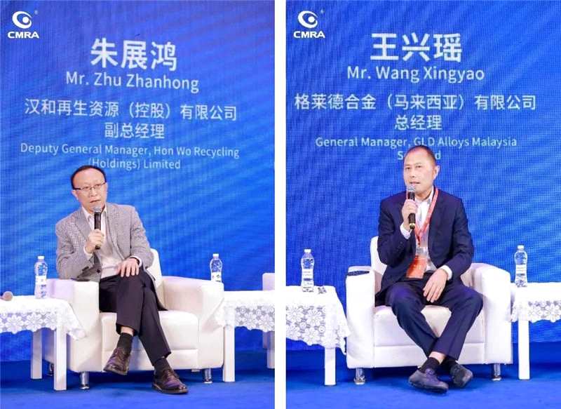 第二十三屆再生金屬國際論壇及展覽交易會——“原料保障全球化論壇”成功召開 第二十三屆再生金屬國際論壇及展覽交易會——“原料保障全球化論壇”成功召開