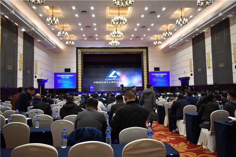 2023赤泥綠色利用論壇：圖片直播（二）