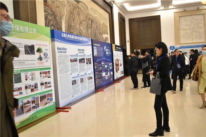 2023赤泥綠色利用國際論壇：圖片直播（一）