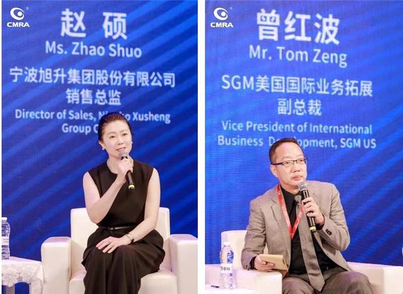 第二十三屆再生金屬國際論壇及展覽交易會——“原料保障全球化論壇”成功召開 第二十三屆再生金屬國際論壇及展覽交易會——“原料保障全球化論壇”成功召開