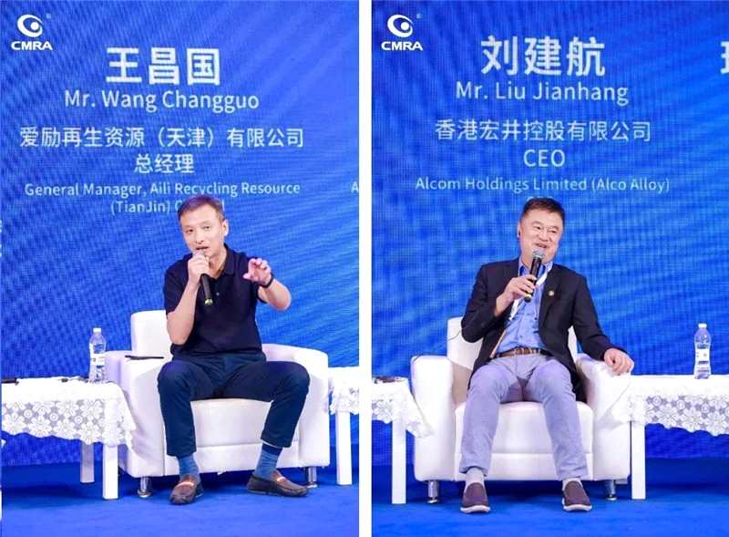 第二十三屆再生金屬國際論壇及展覽交易會——“原料保障全球化論壇”成功召開 第二十三屆再生金屬國際論壇及展覽交易會——“原料保障全球化論壇”成功召開