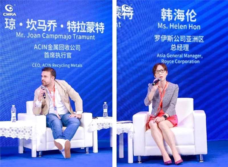 第二十三屆再生金屬國際論壇及展覽交易會——“原料保障全球化論壇”成功召開 第二十三屆再生金屬國際論壇及展覽交易會——“原料保障全球化論壇”成功召開