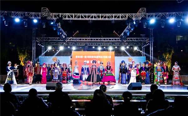 普洱市第一届“少数民族传统服饰设计技能大赛”成功举办