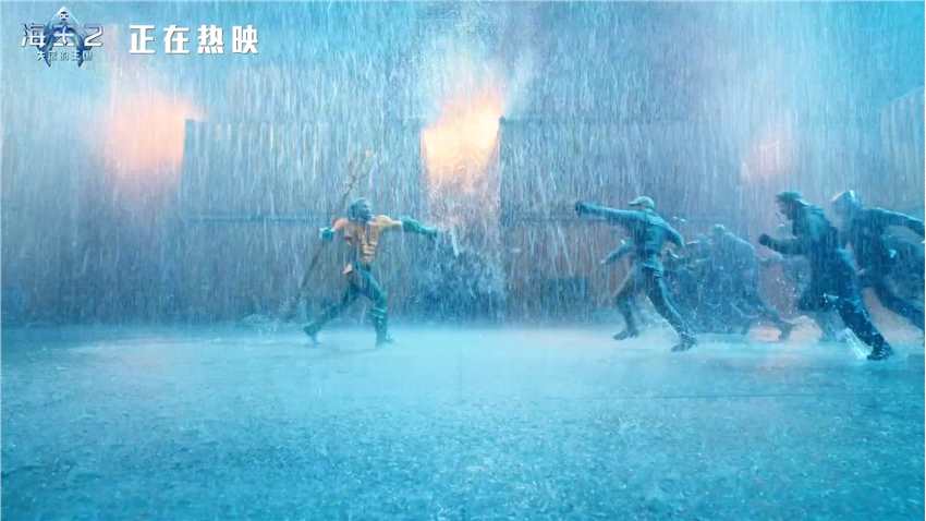 《海王2》电影发布两支全新片段