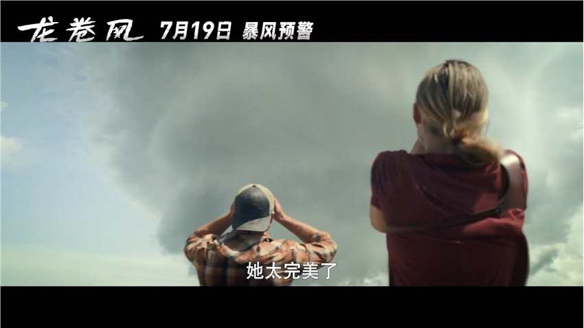 灾难电影《龙旋风》宣布国内定档：7月19日