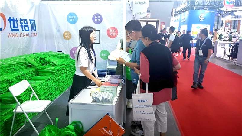 2024中國國際鋁工業(yè)展開幕