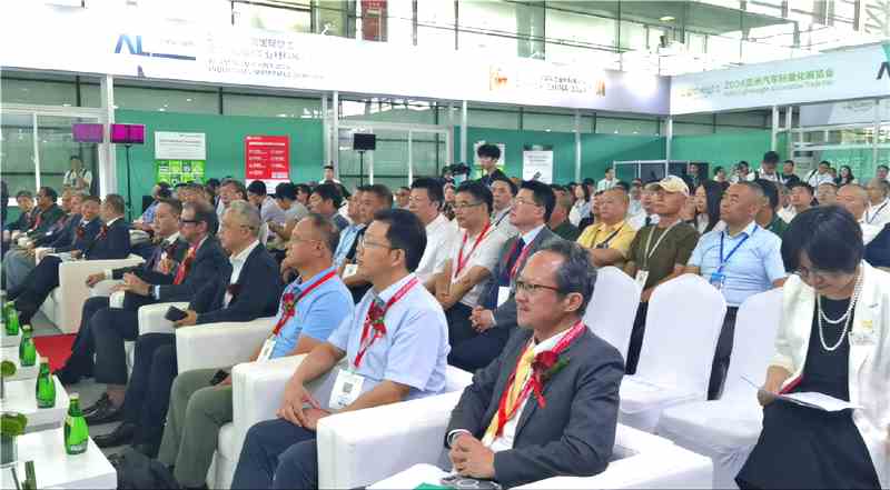 2024中國國際鋁工業(yè)展開幕