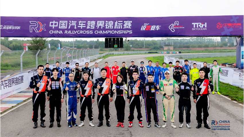 赛车手张岩揽获双杯，闪耀2024CRX中国汽车跨界锦标赛