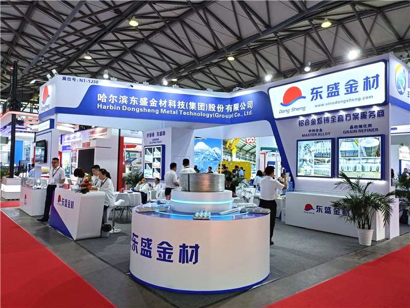 2024中國國際鋁工業(yè)展開幕