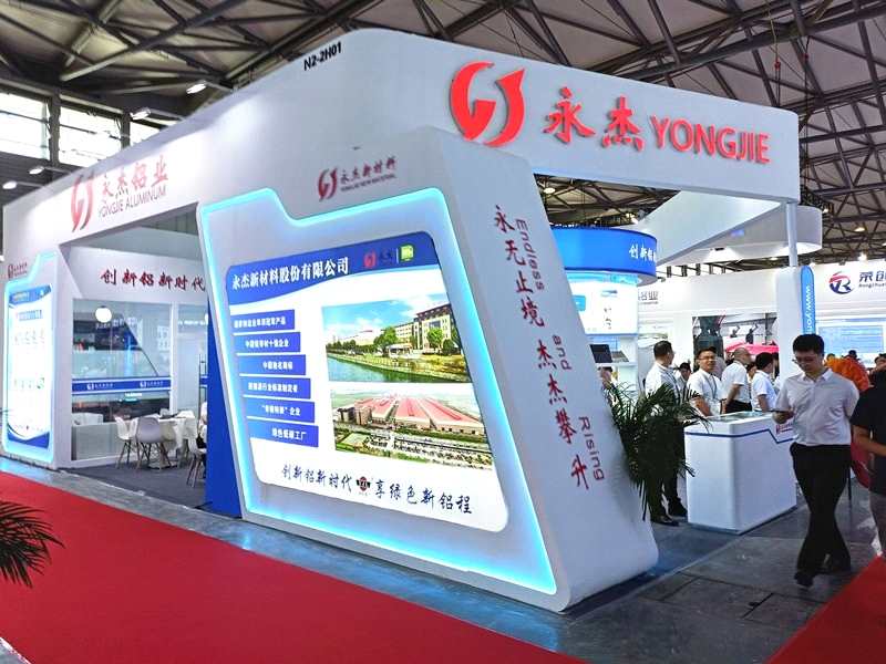 2024中國國際鋁工業(yè)展開幕