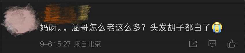 汪涵怎么突然老了这么多？50岁汪涵近照曝光