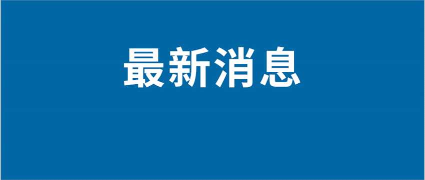 第32届金鹰奖提名名单公布 赵丽颖唐嫣等提名最佳女主 