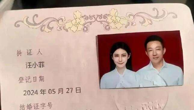 曝汪小菲5月将和马筱梅办婚礼 孩子或参加