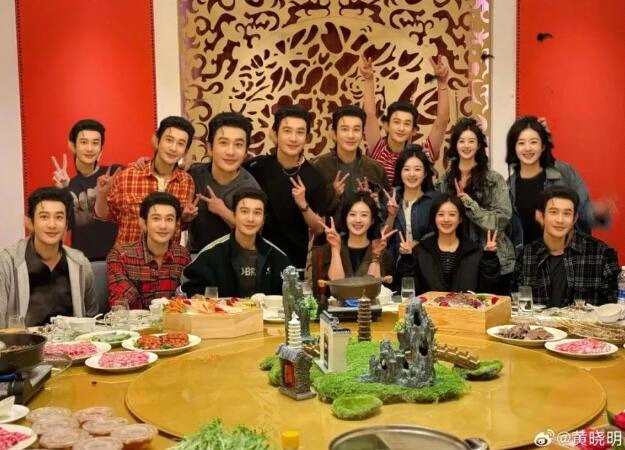 10个黄晓明5个赵丽颖聚餐 黄晓明让大家猜有哪些演员