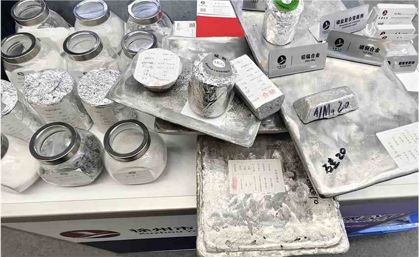 徐州市永晟冶金材料有限公司精彩亮相AICE 2025 鋁業(yè)大會(huì)