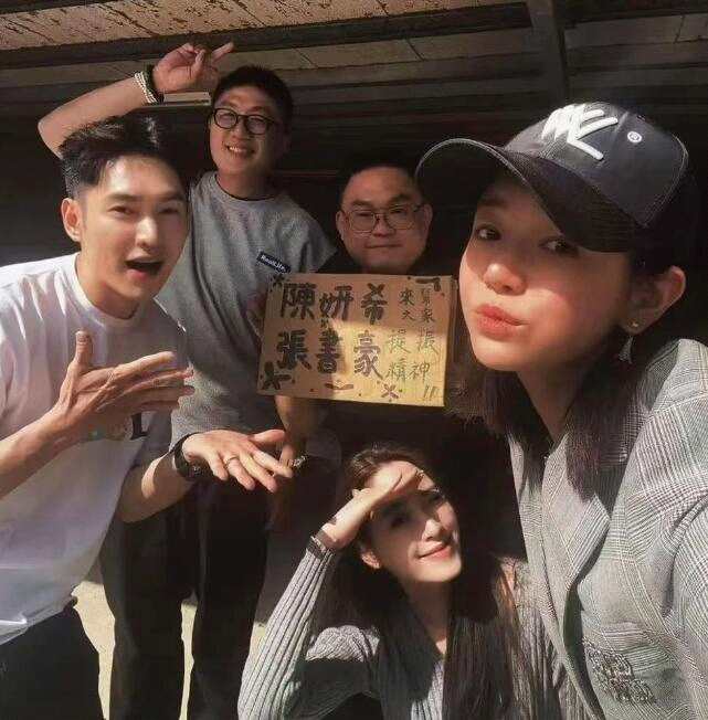 陈妍希张书豪欧阳妮妮同框 导演澄清陈妍希绯闻