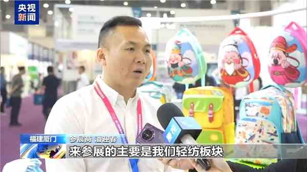 厦门“架桥” 外贸纺织企业内销突围“新赛道”