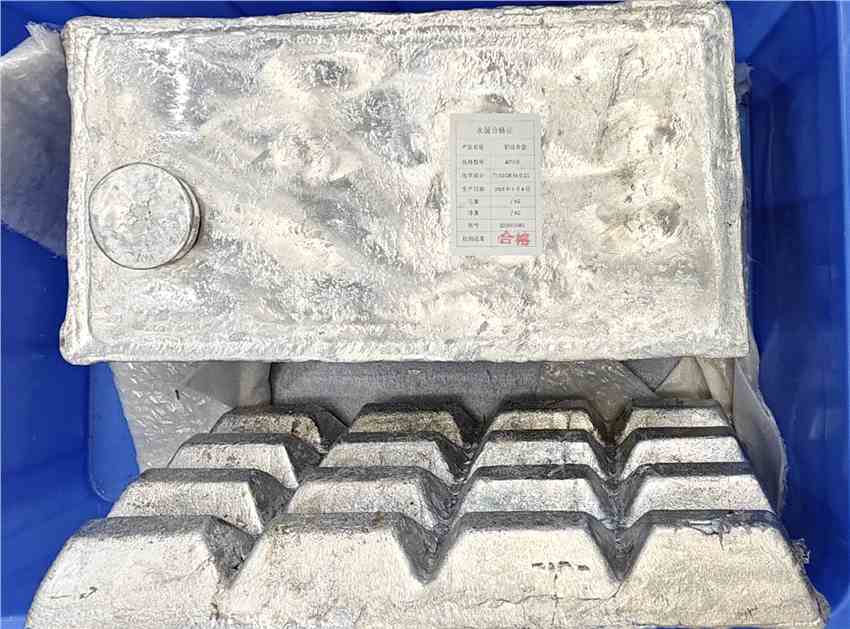 徐州市永晟冶金材料有限公司精彩亮相AICE 2025 鋁業(yè)大會(huì)