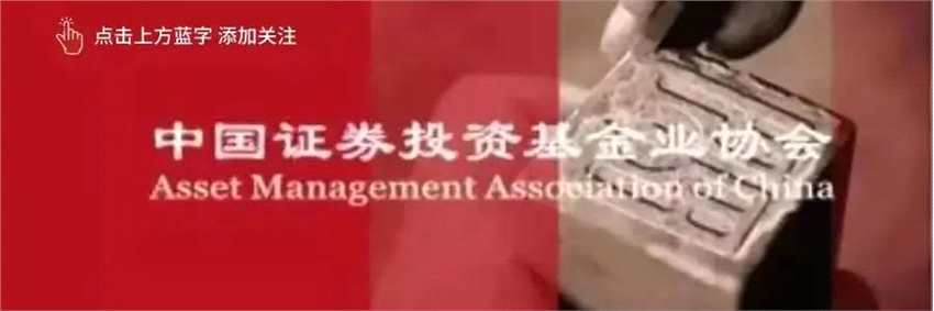 关于请上海伏流投资管理有限公司等28家私募基金管理人主动联系协会的公告