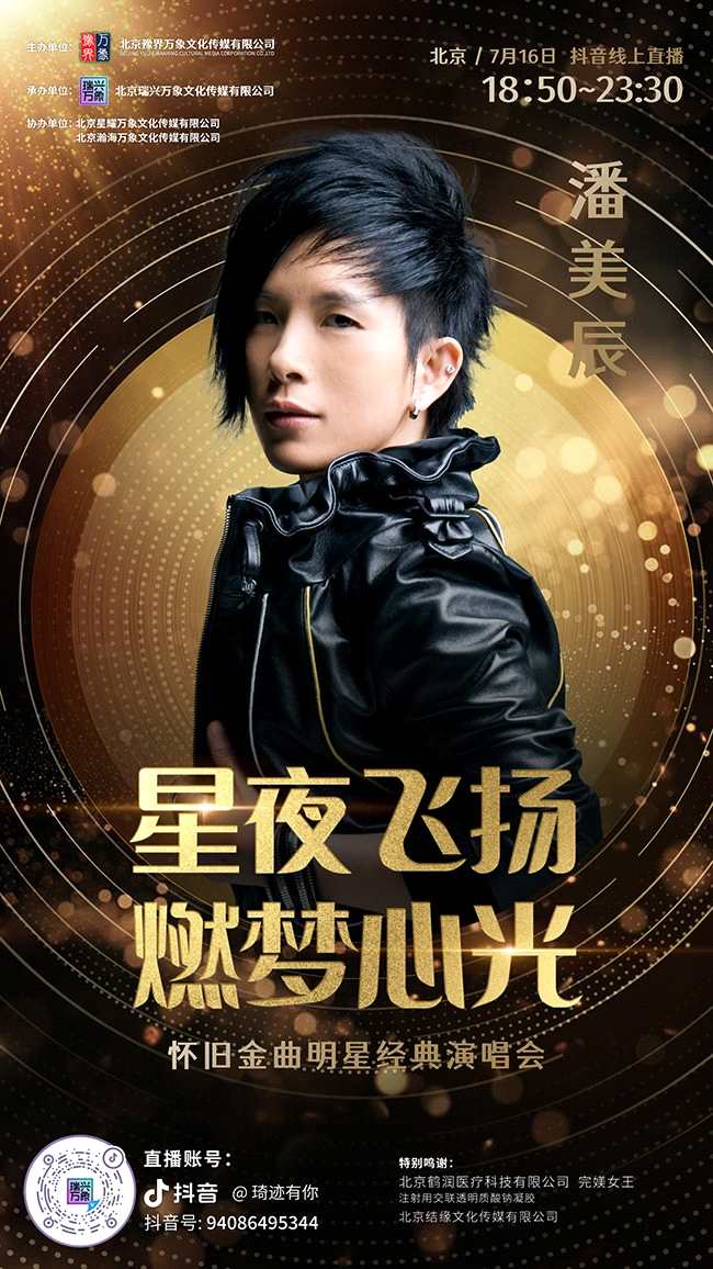 1751851429306353.jpg 海报最终版-01.jpg