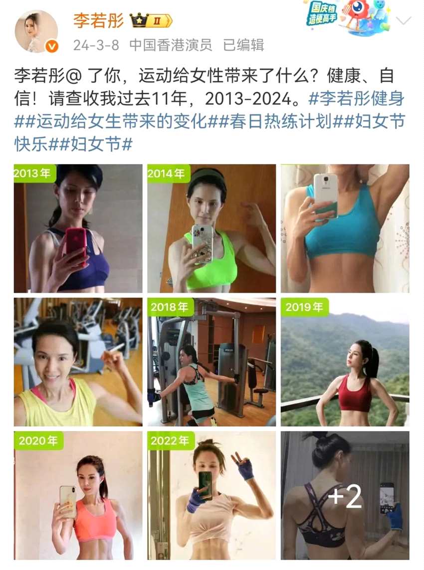 59岁李若彤卷腹吊打孟鹤堂纪凌尘 