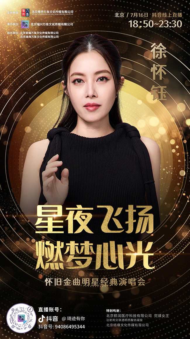 1751851439846284.jpg 海报最终版-07.jpg