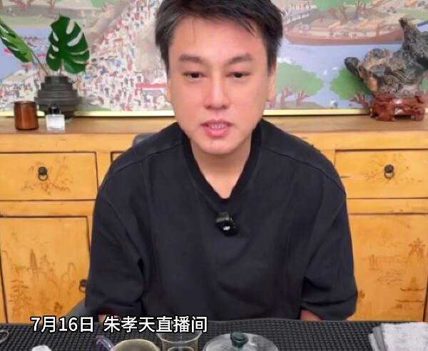 朱孝天回应F4现身五月天演唱会：凑在一起工作很开心
