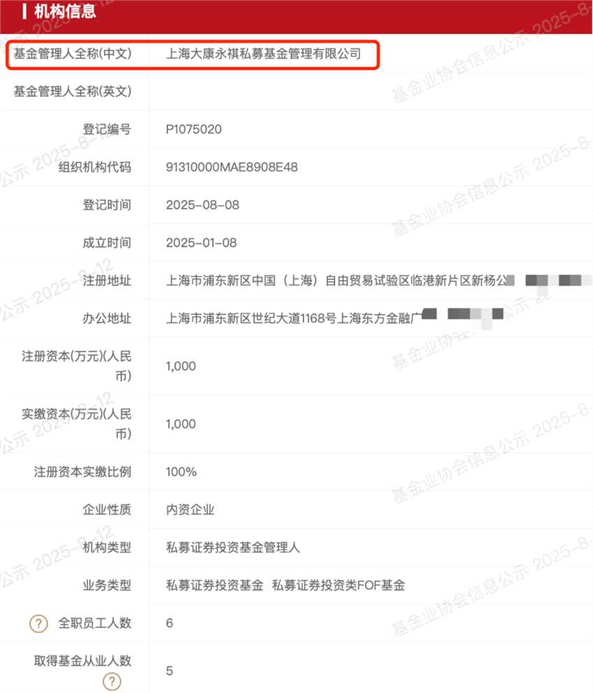 差点成上市公司实控人，10年老将“奔私”
