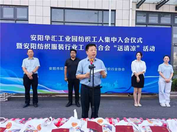 河南安阳：纺织工人集体入会 “织”就发展新篇章