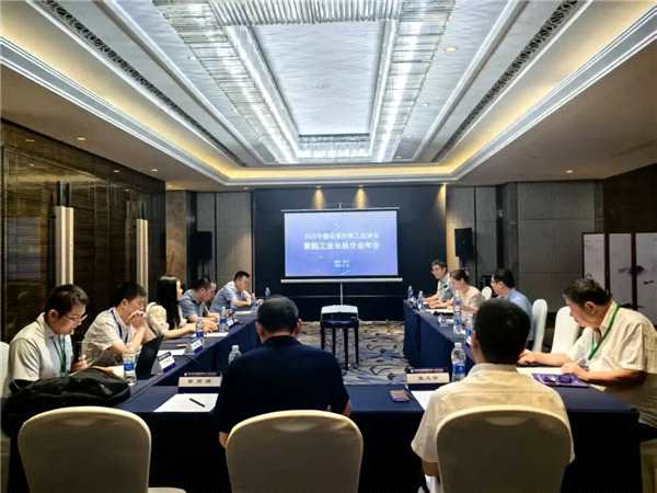 2025年中国化纤协会聚酯工业长丝分会年会在海宁举行