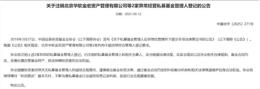 超400家，主动“不干了”