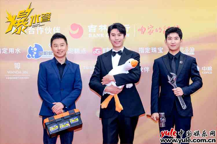 艾伦携电影《爆水管》亮相长春电影节 变身“灵魂导师”引期待