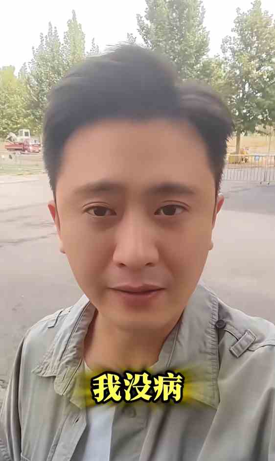 主持人杨帆辟谣“生病”等传言:没病 我很好