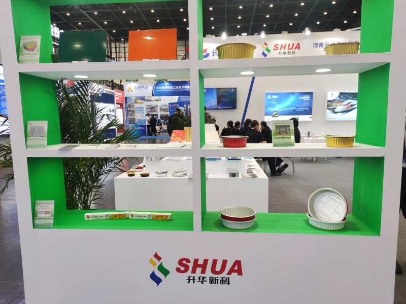河南升華新能源材料科技有限公司隆重亮相鄭州國際鋁工業(yè)展