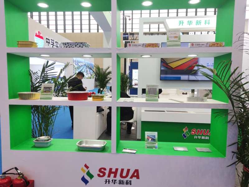 河南升華新能源材料科技有限公司隆重亮相鄭州國際鋁工業(yè)展