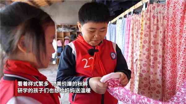 山东泰安：秋裤“织”出产业振兴大文章