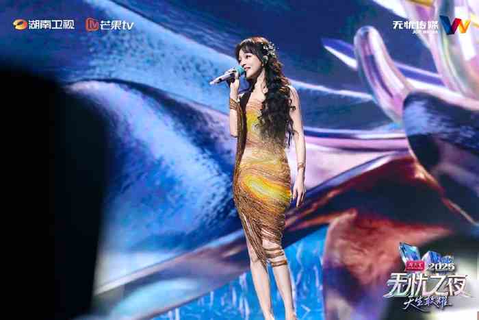 大屏+小屏+线下文娱互动新生态 无忧之夜2025打造全民参与文化盛事