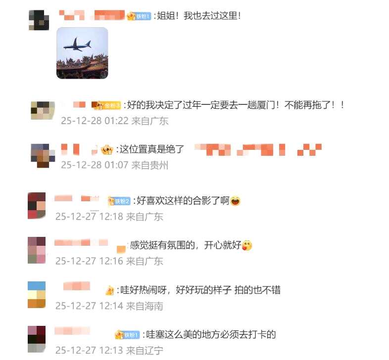 姚晨带儿子打卡厦门清水宫“网红机位”