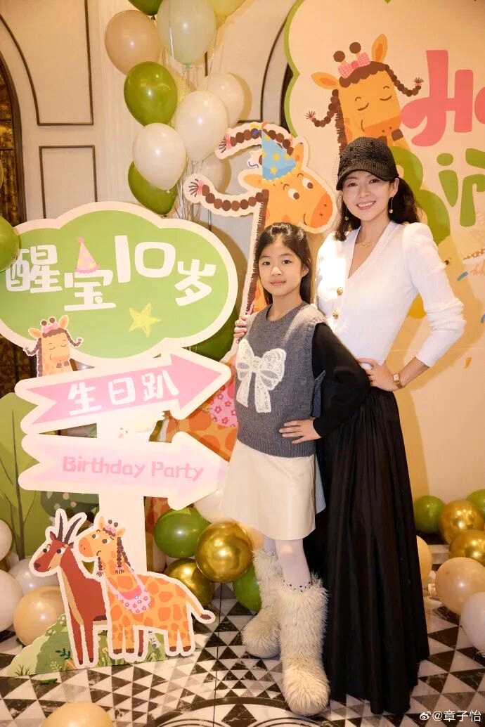 章子怡为女儿庆生：我的女孩 愿你健康平安