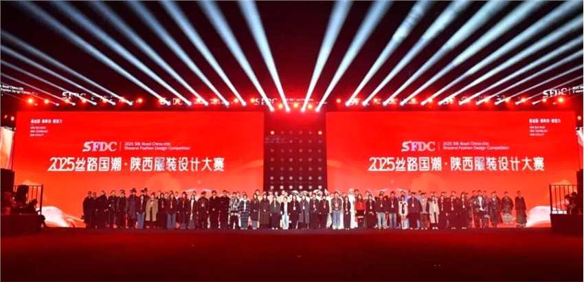 陕西服装设计大赛挖掘人才助力产业发展