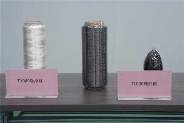 从“无米下炊”到“高端迭代”：我国高性能碳纤维的创新跨越