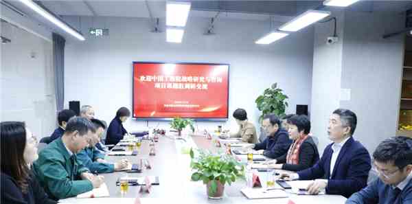 “应急安防用纤维制品及其产业发展战略研究”项目组赴河南调研