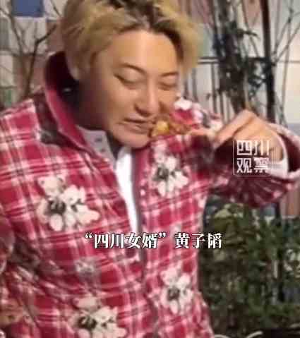 黄子韬过年穿大花棉睡衣被吐槽 徐艺洋在线护夫