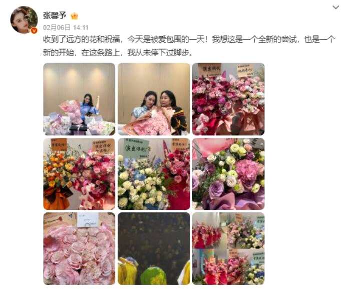 张馨予舞台剧首演成功 家人好友送祝福