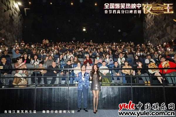 电影《夜王》上海路演 谢君豪王丹妮现场解读夜场江湖情义