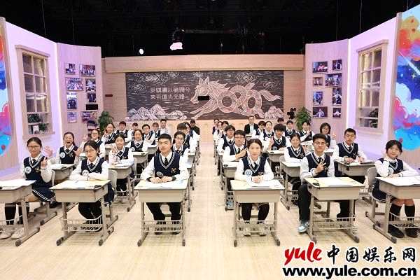 《超级语文课》经典照进现实语文点亮青春