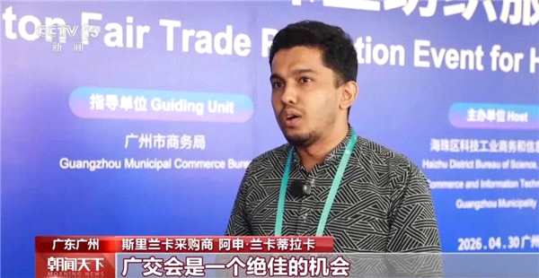 汇聚全球采购资源 广交会激活纺织商圈外贸潜能