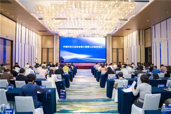 中国针织工业协会第八届第二次理事会议暨第一次常务理事会议在江阴召开